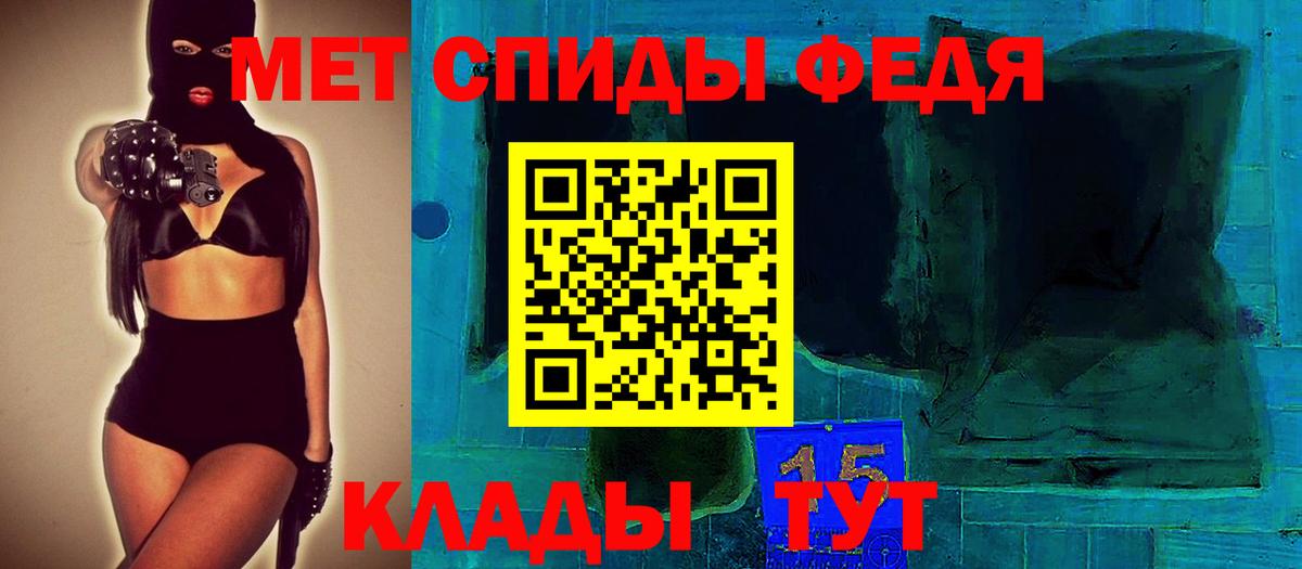 АМФЕТАМИН VHQ Людиново