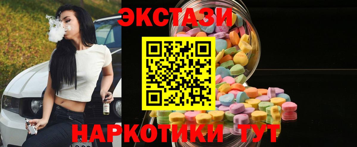 Меф кристаллы  Экстази  COCAIN  Вход с VPN  Людиново  ГАШИШ  Купить наркоту  НБОМе 