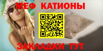 стафф Донской