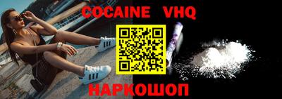 не бодяженный Донецк