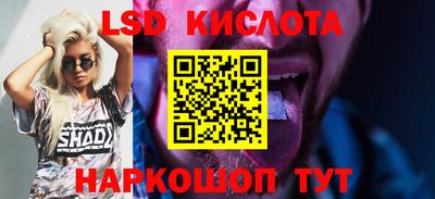 мефедрон Жуковский