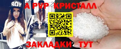 мефедрон Жуковский