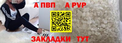 стафф Донской
