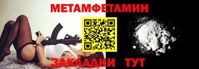 твердый Заводоуковск