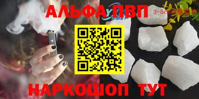 стафф Донской