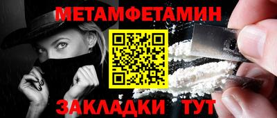 мефедрон Жуковский