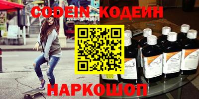 мефедрон Жуковский