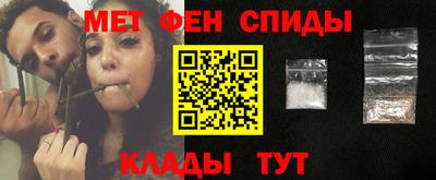 мефедрон Жуковский