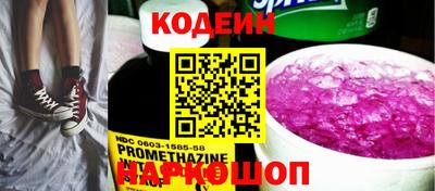 стафф Донской