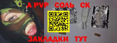 не бодяженный Донецк