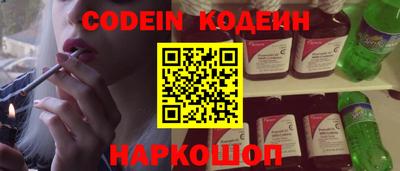 стафф Донской