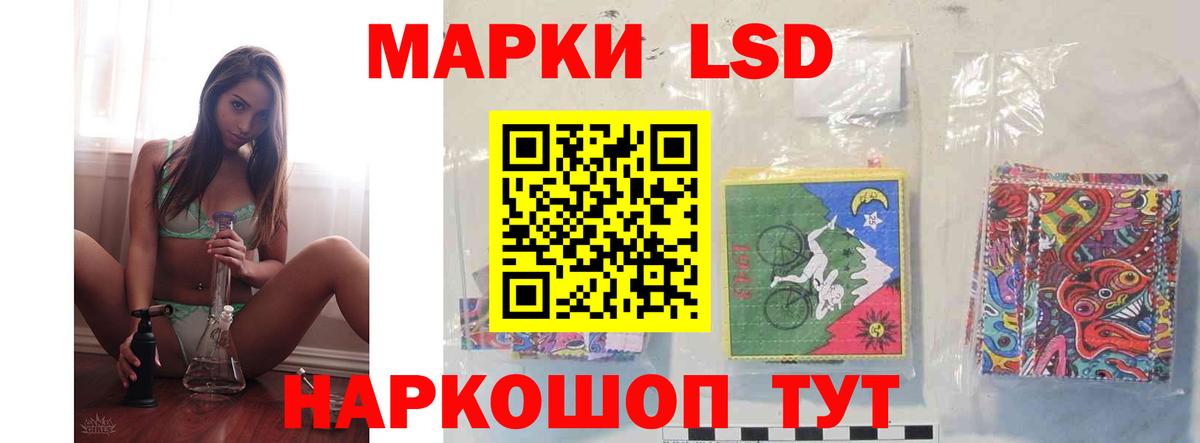 Людиново  OMG онион  Вход с VPN  Лсд 25 экстази кислота  ЛСД экстази ecstasy 