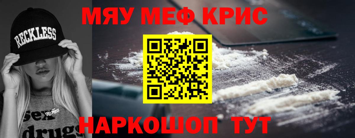 МЕФ мука Людиново