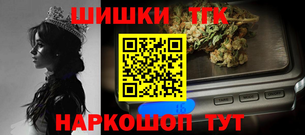 Марихуана марихуана Людиново