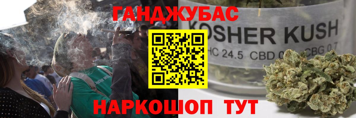 Бошки Шишки White Widow  Марихуана Bruce Banner  Людиново  МАРИХУАНА марихуана  Вход с VPN 